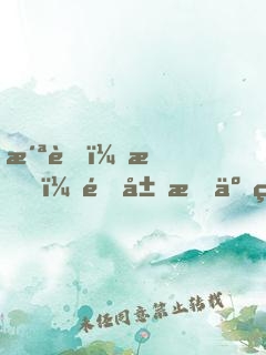 洪荒：我，開局成了紂王帝辛